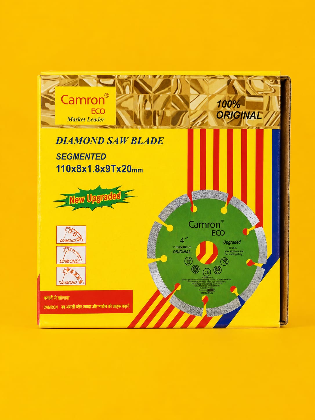 Blades