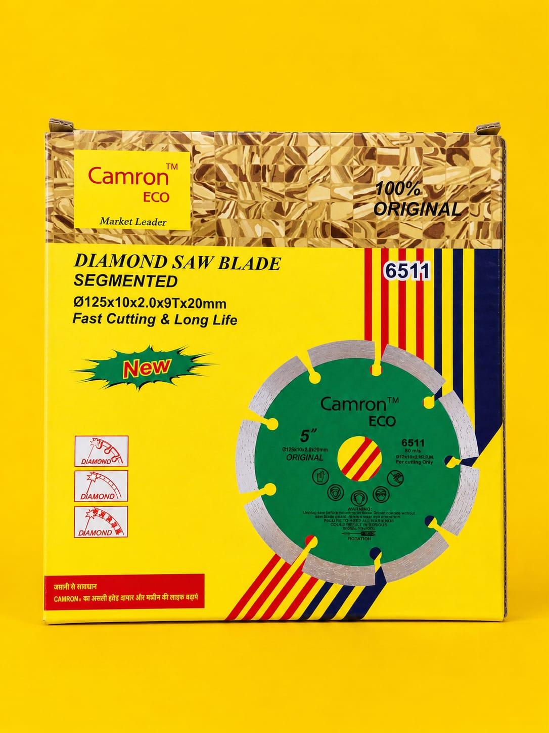 6511 BLADE