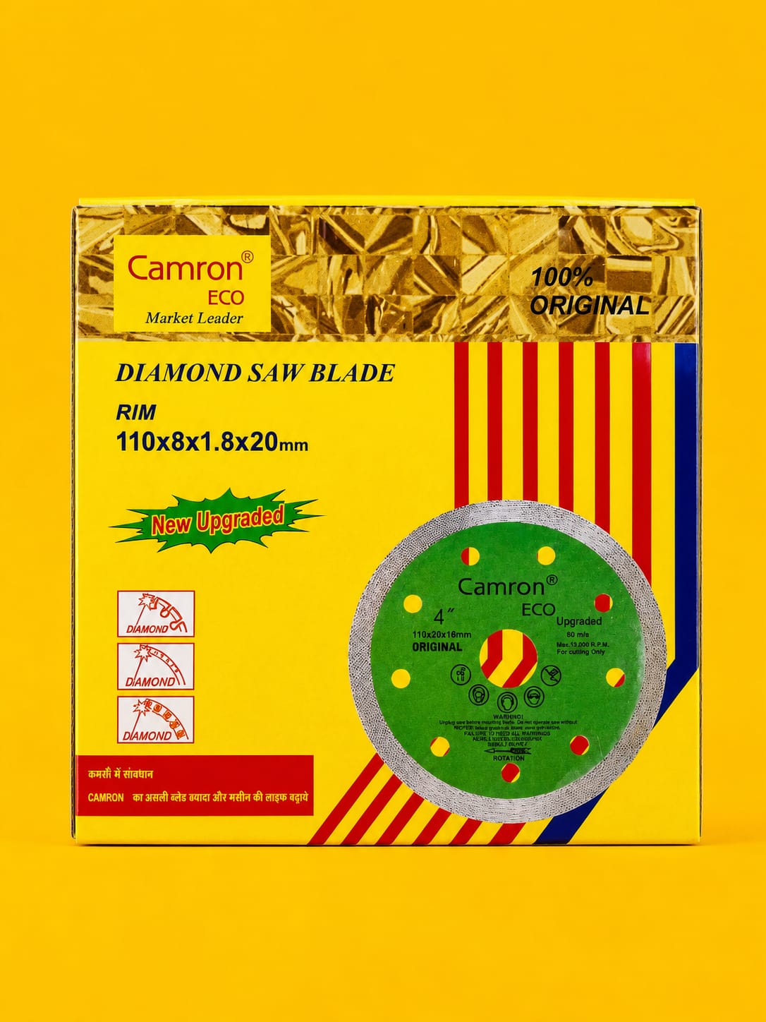 CAMRON ECO RIM